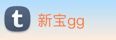 新宝gg logo